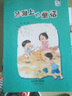閱讀成就未來(lái)沙灘上的童話(huà)小雛菊叢書(shū)金波著(zhù)新蕾出版社二年級注音版 《沙灘上的童話(huà)》+彩印導讀單 曬單實(shí)拍圖