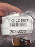 菲羅多（ferodo）陶瓷剎車(chē)片后片適用現代名圖/途勝/起亞K4/KX5 FDB1902-S 曬單實(shí)拍圖