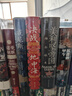 汗青堂叢書072·伊朗簡史：從瑣羅亞斯德到今天 伊朗前世今生5000年歷史書籍  后浪正版包郵 曬單實拍圖
