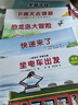 開車出發(fā)系列1-3季全套第一二三輯繪本圖畫書圖畫書繪本認(rèn)知啟蒙親子閱讀開車去兜風(fēng)郊游坐電車出發(fā)旅行童書節(jié)兒童節(jié) 二十一世紀(jì)出版社 曬單實(shí)拍圖