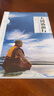 【新華書店正版】大圓滿前行(普賢上師言教) 曬單實拍圖