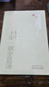 十年一劍全息湯 薛振聲 著(zhù) 中醫藥書(shū)選粹臨證精華 中國中醫藥出版社 中醫書(shū)籍 曬單實(shí)拍圖