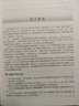 【新華書店】R語言實戰(zhàn)(第3版)/圖靈程序設(shè)計叢書 曬單實拍圖