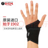 D&M夏季健身護(hù)掌運(yùn)動護(hù)手掌護(hù)手套日本原裝進(jìn)口負(fù)重護(hù)腕一只裝 黑色 均碼13-22cm單只 曬單實(shí)拍圖
