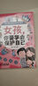 如何說孩子才會(huì)聽 怎樣聽孩子才肯說 曬單實(shí)拍圖