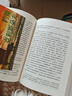 【精裝 上下冊含明信片】約翰·克里斯朵夫 中小學(xué)課外閱讀名著未刪減插圖珍藏版全譯本9787531353928法國羅曼羅蘭原著無刪減全譯本世界文學(xué)經(jīng)典名著初高中課外閱讀書目 全套 曬單實拍圖