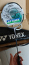 YONEXYONEX新款尤尼克斯羽毛球拍天斧3AX88S/88D-PYX超輕全碳素進(jìn)攻型 天斧AX88SPRO 銀/黑 4U-前場(chǎng)控球 曬單實(shí)拍圖