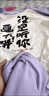 FSHE夏季運(yùn)動(dòng)套裝女裝休閑時(shí)尚減齡寬松大碼韓版顯瘦洋氣兩件套 藍(lán)紫色:T恤+短褲 L (100-120斤) 曬單實(shí)拍圖
