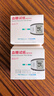美體康雅斯GLS-77血糖試紙GLM-77家用血糖儀測血糖試紙 血糖儀+100試紙+100針頭+100棉片 曬單實拍圖