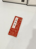 玖柒文房拜師貼手寫(xiě)奏折本冊頁(yè)宣紙錦面高檔學(xué)生中醫古風(fēng)民國企業(yè)拜師儀式禮物道具折子拜師帖通用款 曬單實(shí)拍圖