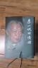 李一氓回憶錄 曬單實(shí)拍圖