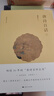 唐詩百話(上下全兩冊) 全新修訂版共2本 施蟄存 古典文學(xué) 曬單實(shí)拍圖