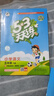 【自選】2025春53天天練五年級上下冊語(yǔ)文數學(xué)英語(yǔ)練習冊五三天天練人教北師蘇教北京版 【2本】五年級下冊語(yǔ)文數學(xué)【人教版】 曬單實(shí)拍圖