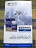 健誼肉桂片降糖高血糖藥平衡血脂糖尿病2型中藥中老年保健品不含雙胍 30片*1瓶 【貴在運費推薦周期裝】 曬單實(shí)拍圖