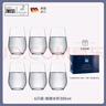 肖特圣維莎（SCHOTT ZWIESEL）德國(guó)進(jìn)口玻璃杯子水晶威士忌杯耐熱水杯泡茶杯酸奶牛奶果汁飲料杯 維娜多功能水杯548ml6只 曬單實(shí)拍圖