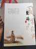楚辭全集集注全譯注音版原著(zhù)完整版譯注注析詮釋析讀書(shū)籍中華國學(xué)經(jīng)典書(shū)局全注解選全注無(wú)刪減注釋小學(xué)初中課文閱讀 曬單實(shí)拍圖
