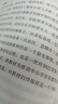 語料庫研究前沿譯叢：語言學(xué)統(tǒng)計方法：R語言應(yīng)用教程 曬單實拍圖
