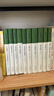 大家小書(shū) 小說(shuō)評(píng)論類（套裝共10種）（精裝） 曬單實(shí)拍圖