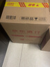 郎酒紅花郎10 醬香型白酒 53度 500ml*6瓶整箱裝  婚宴喜酒 1號會員店 曬單實拍圖