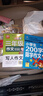 黃岡小學(xué)生三年級作文 彩色版（全4冊）寫人+寫景+記事+狀物 掃碼看寫名師教你寫作訣竅 曬單實(shí)拍圖