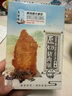 真澄味汕頭澄海豬肉脯原切豬肉干潮汕特產(chǎn)零食老山合同產(chǎn)地露營小吃 黑椒50g*1盒試吃3片裝 曬單實拍圖