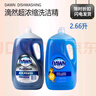 DAWN美國進(jìn)口DAWN 4X倍濃縮洗碗洗潔精2.66L果蔬寵物大瓶裝多系列 4X白金版新包裝2.66升*1桶 曬單實(shí)拍圖