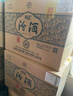 汾酒青花20 2021年 清香型白酒 53度 500ml*6瓶 整箱裝 陳年老酒 【名酒鑒真】 曬單實(shí)拍圖