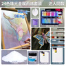 蒙瑪特石英砂丙烯肌理畫(huà)顏料刮刀 細沙丙烯顏料手工diy工具套裝【超炫】珠光24色36ml-含3框 CS-24S36JL 曬單實(shí)拍圖