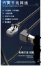 JUXIN炬信CAT6類(lèi)網(wǎng)線(xiàn)千兆網(wǎng)絡(luò )連接線(xiàn)8類(lèi)萬(wàn)兆雙屏蔽網(wǎng)線(xiàn)八類(lèi)工程家用電腦寬帶網(wǎng)絡(luò )跳線(xiàn)水晶頭90度彎頭網(wǎng) 六類(lèi)左彎對直頭 黑色 10米 曬單實(shí)拍圖