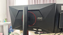 AOC新品27英寸QD-MiniLED量子點(diǎn)2K240HZ顯示器1ms電競(jìng)游戲快速液晶電腦顯示屏HDR升降旋轉(zhuǎn) 2k180hz FastIPSQ27G4XM 曬單實(shí)拍圖