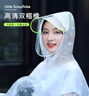 商邦雨衣電動(dòng)車(chē)摩托車(chē)雨衣單人電瓶車(chē)透明雙帽檐加大加厚男女雨披 有鏡套雙帽檐【雪花款】 4XL 【加厚】 曬單實(shí)拍圖