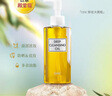 蝶翠詩(shī)（DHC）橄欖卸妝油200ml深層清潔卸妝保濕溫和不刺激敏感肌適用 120ml橄欖卸妝油 曬單實(shí)拍圖