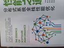 精通金融數(shù)據(jù)模式識別 曬單實拍圖