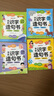 【時光學(xué)】學(xué)前識字造句書幼兒啟蒙早教書幼小銜接教材四大主題生活場景象形圖解認識生字彩圖注音組詞造句學(xué)前班識字大王啟蒙書 【全套4本】學(xué)前識字造句書 曬單實拍圖