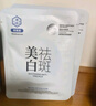 百雀羚面膜 八杯水保濕水嫩煙酰胺海藻蘆薈補水熬夜修復滋潤男女士學(xué)生 8杯水面膜1盒5片送美白面膜5片 曬單實(shí)拍圖