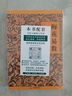 魯班經(jīng)原版正版無刪減 奇門遁甲正版全書京東自營 風(fēng)水學(xué)書籍風(fēng)水絕學(xué) 魯班經(jīng)秘術(shù) 魯班經(jīng)咒術(shù)全集 魯班書全集原版 奇門遁甲正版全書詳解中國風(fēng)水預(yù)測學(xué) 【2本】魯班經(jīng)與梅花易數(shù) 正版 曬單實(shí)拍圖