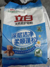 立白天然柔護皂粉兒童洗衣粉深層潔凈香皂粉寶寶貼身衣服清洗 【天然皂粉8斤】2000克*2袋 曬單實拍圖