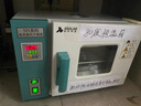 兆陽電熱恒溫鼓風干燥箱藥材烘干箱高溫工業(yè)烤箱實驗室小型烘箱 202-00S立式（25*25*25）15.6L鍍 曬單實拍圖