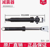 適用海爾滾筒洗衣機(jī)配件大全減震器避震棒平衡液壓減振支撐桿 10號213減震器 兩根 曬單實拍圖