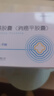 [皇甫謐]消癌平膠囊 0.2g*96粒 3盒裝 曬單實(shí)拍圖