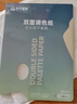 青竹畫材（CHINJOO）調(diào)色紙30張免洗調(diào)色盤可撕25*35cm調(diào)色板可揭式一次性美術(shù)生兒童繪畫水粉丙烯油畫調(diào)色本【3本】 曬單實(shí)拍圖