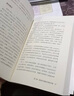 大腦幸福密碼：腦科學(xué)新知帶給我們平靜、自信、滿足 曬單實拍圖