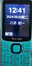紐曼T30老年手機(jī)超長(zhǎng)待機(jī)4G全網(wǎng)通老人機(jī)大屏大字大聲音電信版女士中小學(xué)生款按鍵學(xué)生手機(jī)功能機(jī) 4G全網(wǎng)通藍(lán)【2.4英寸大屏】 曬單實(shí)拍圖