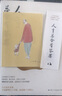 【官方正版】人生總會(huì )有答案+人生只有一件事2冊金惟純著(zhù)經(jīng)典必讀哲學(xué)類(lèi)書(shū)籍隨時(shí)都能開(kāi)始的人生幸福課勵志成長(cháng)治愈讀物 人生總會(huì )有答案【單本】 無(wú)規格 曬單實(shí)拍圖