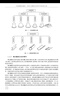 飛機制造技術(shù)基礎(chǔ)——熱加工、塑性加工及數(shù)字化制造（第2版） 曬單實拍圖