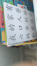 學(xué)前快讀600字(全四冊)（有聲點(diǎn)讀版） 曬單實拍圖