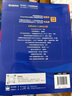 金融數據庫轉型實(shí)戰 基于OceanBase 電子工業(yè)出版社 太?？萍加邢薰緮抵茄芯吭?著(zhù) 書(shū)籍 圖書(shū) 曬單實(shí)拍圖