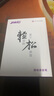 JWD668錄音筆專(zhuān)業(yè)高清降噪遠距免費轉文字小型商務(wù)會(huì )議培訓學(xué)習律師學(xué)生MP3播放超長(cháng)待機錄音神器京華 黑色【下單送文字卡】 自帶32G內存+128G內存卡 曬單實(shí)拍圖