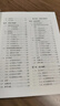 系統(tǒng)工程的藝術(shù)：用基于模型的系統(tǒng)工程方法構(gòu)建復(fù)雜系統(tǒng) 原書第2版 曬單實(shí)拍圖