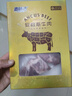 【現貨】安格斯原切生鮮牛肉中秋國慶送禮團購禮盒 真情相伴-牛肉大禮包 曬單實(shí)拍圖